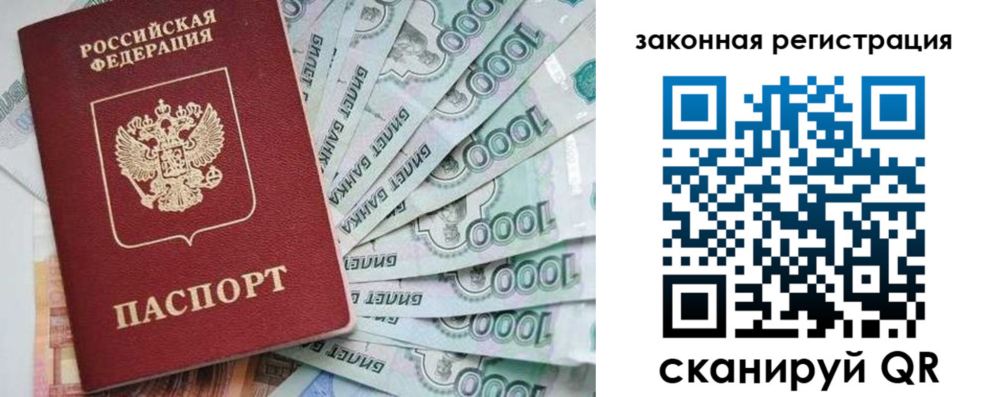найти адрес прописки в Великом Новгороде