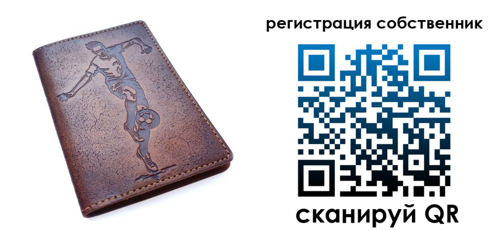 найти адрес прописки в Великом Новгороде