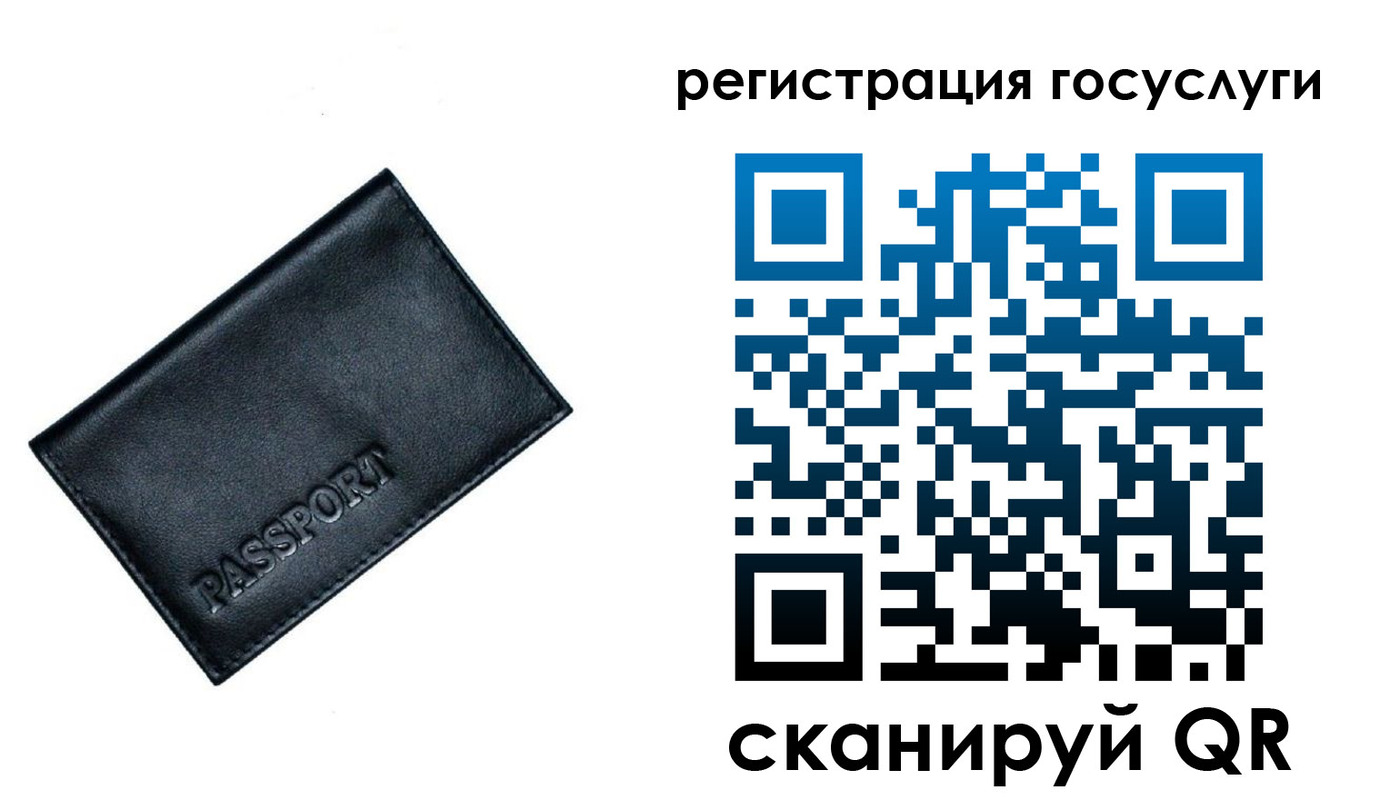 миграционный учет в Великом Новгороде