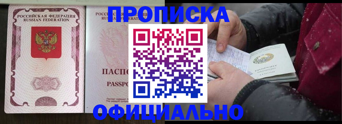 временная регистрация госуслуги в Великом Новгороде