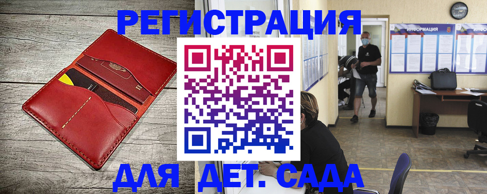 прописка паспорт в Великом Новгороде