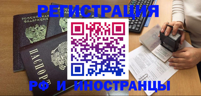 форма 3 в Великом Новгороде